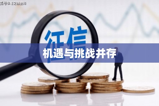 沙市机遇与挑战并存