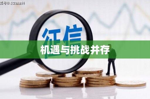 沙市机遇与挑战并存